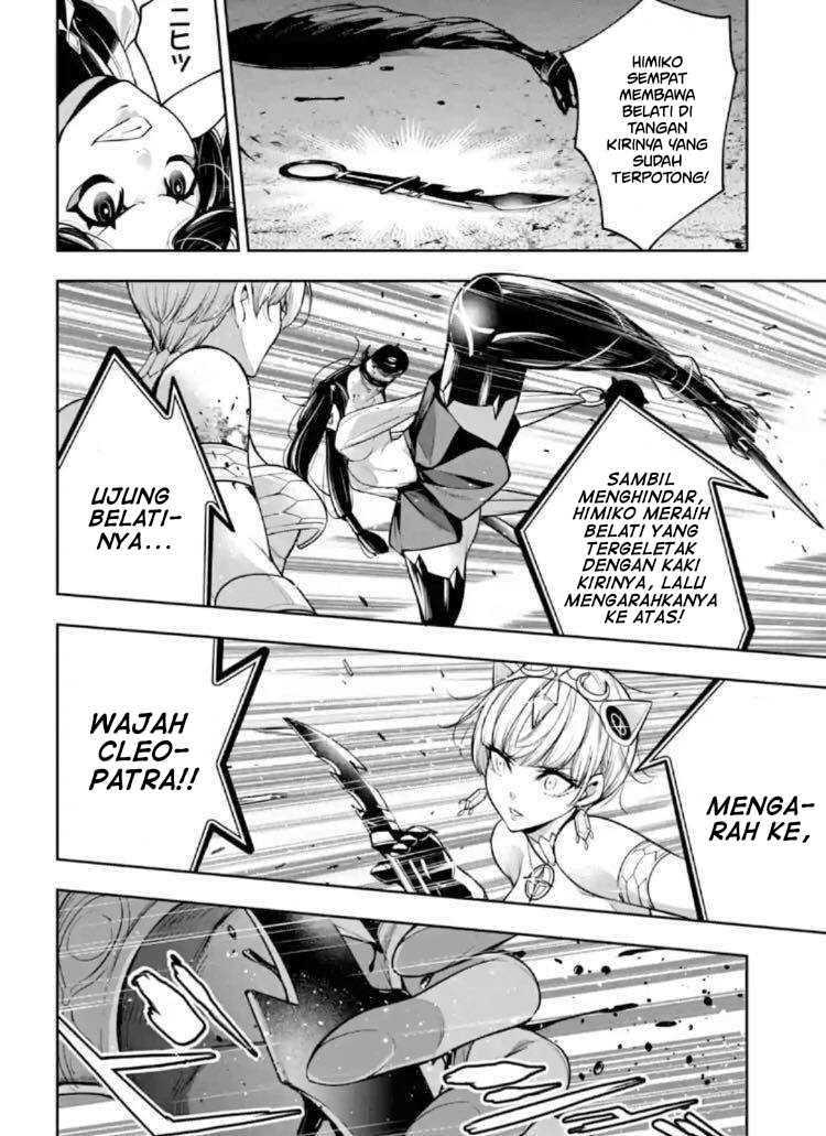 Majo Taisen Chapter 14 - halaman 23