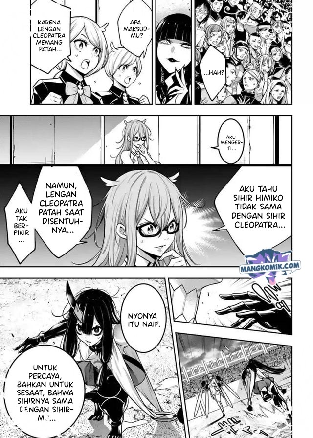 Majo Taisen Chapter 15 - halaman 14
