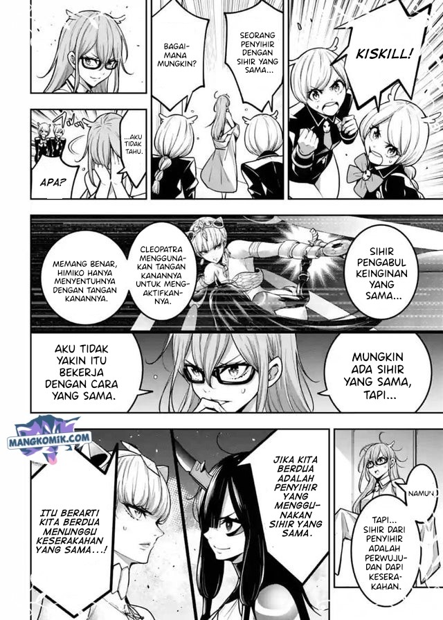 Majo Taisen Chapter 15 - halaman 5