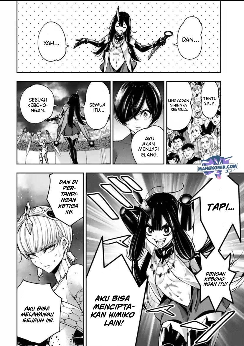 Majo Taisen Chapter 16 - halaman 11