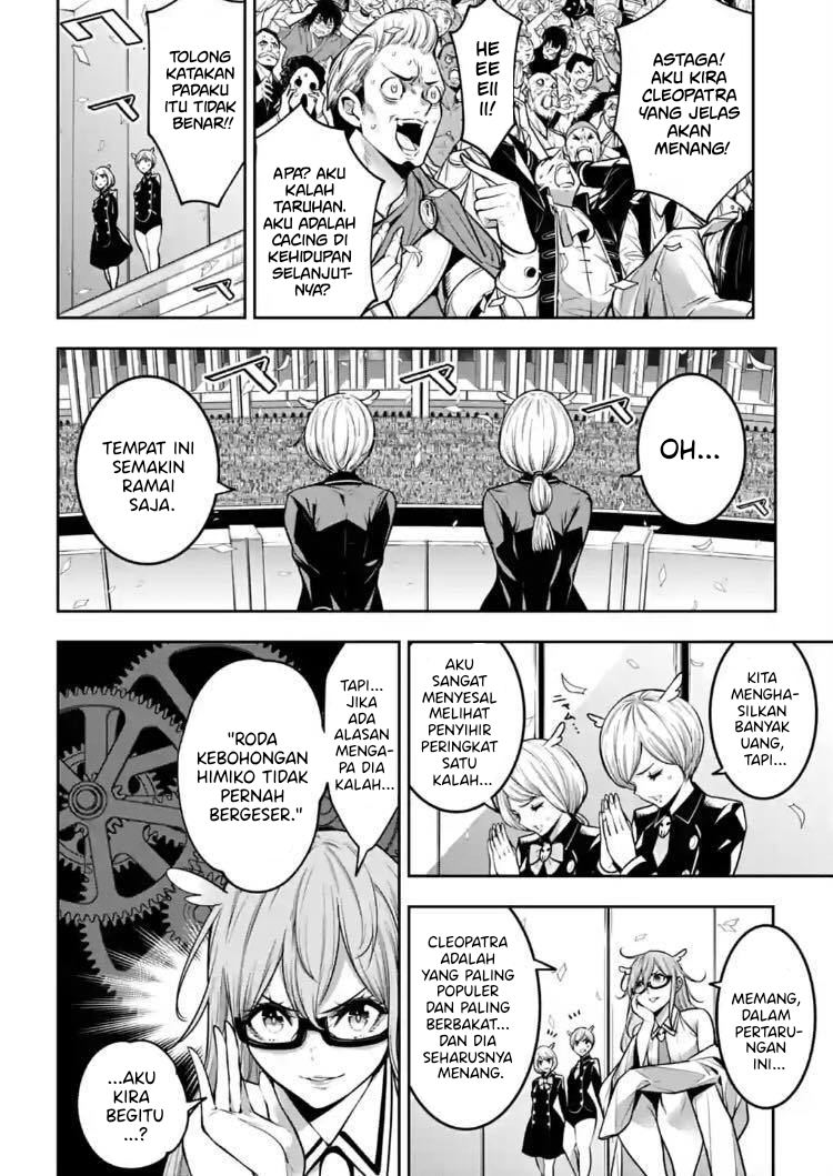Majo Taisen Chapter 17 - halaman 4