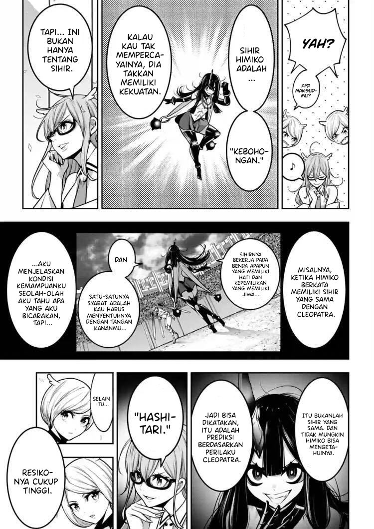 Majo Taisen Chapter 17 - halaman 5