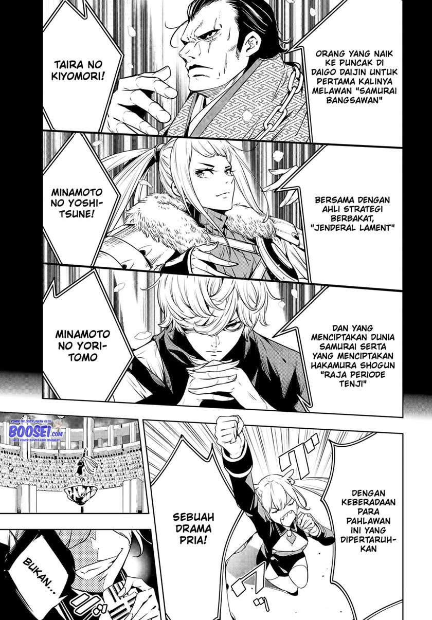 Majo Taisen Chapter 2 - halaman 16