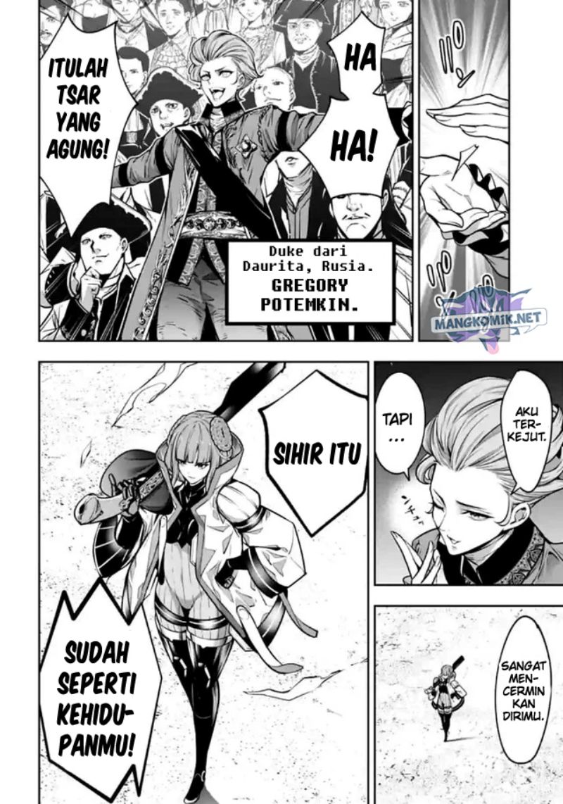 Majo Taisen Chapter 22 - halaman 5