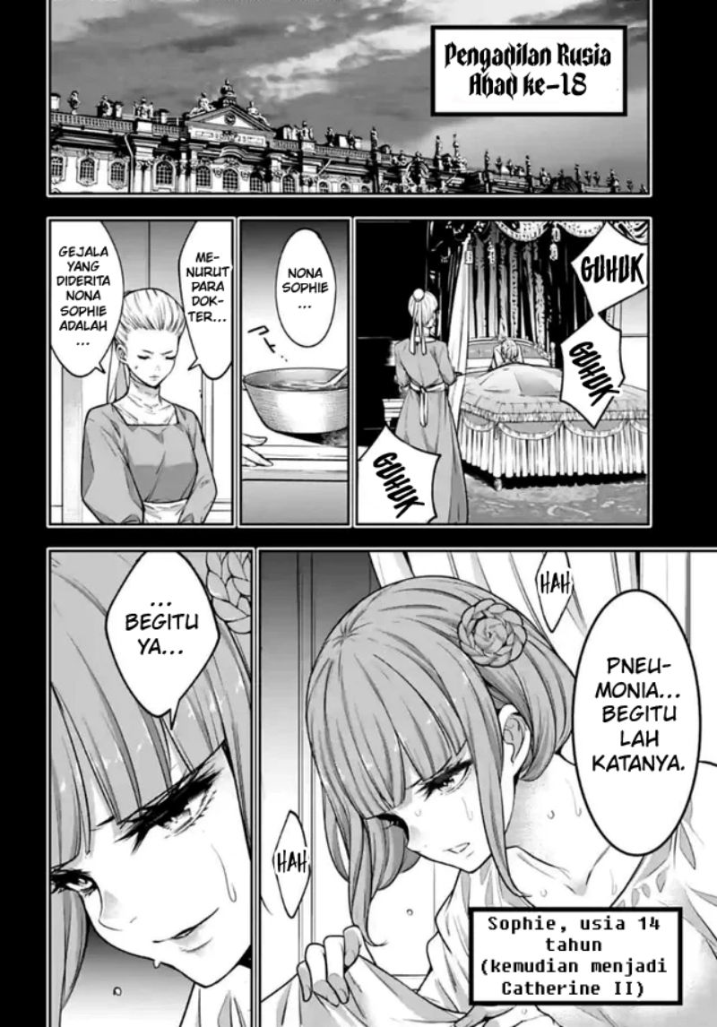Majo Taisen Chapter 22 - halaman 7
