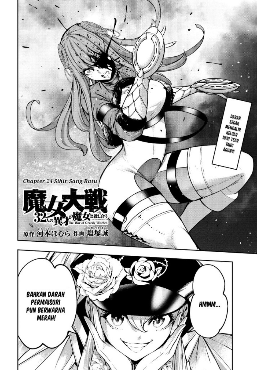 Majo Taisen Chapter 24 - halaman 3