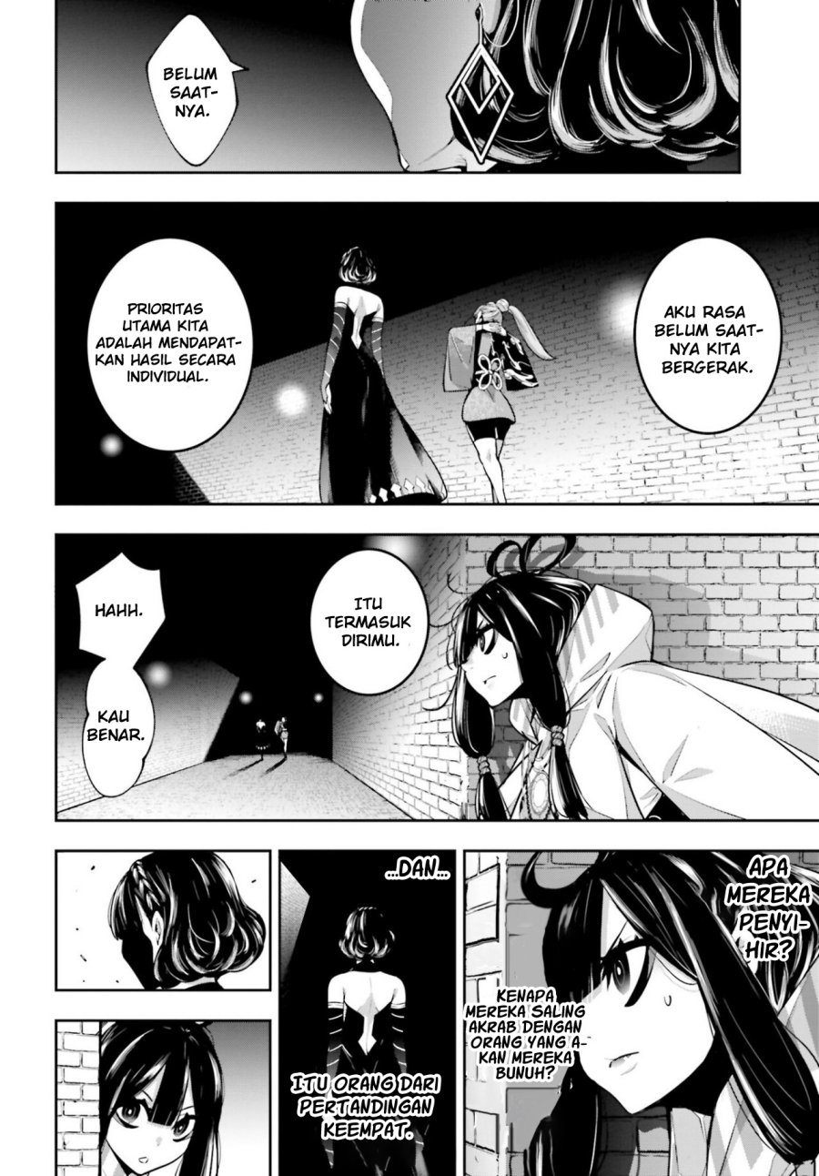 Majo Taisen Chapter 26 - halaman 13
