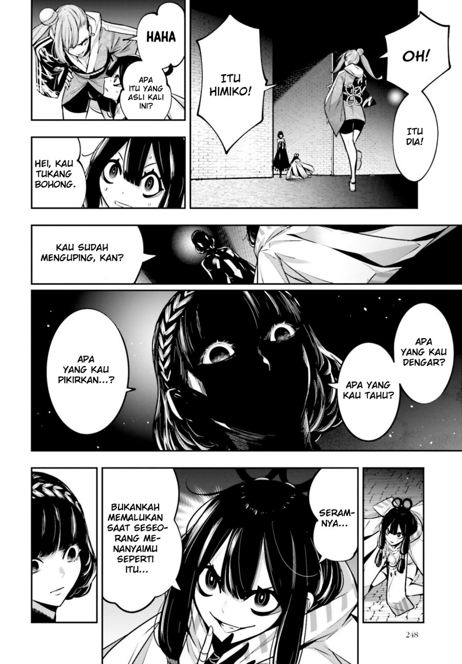 Majo Taisen Chapter 26 - halaman 15