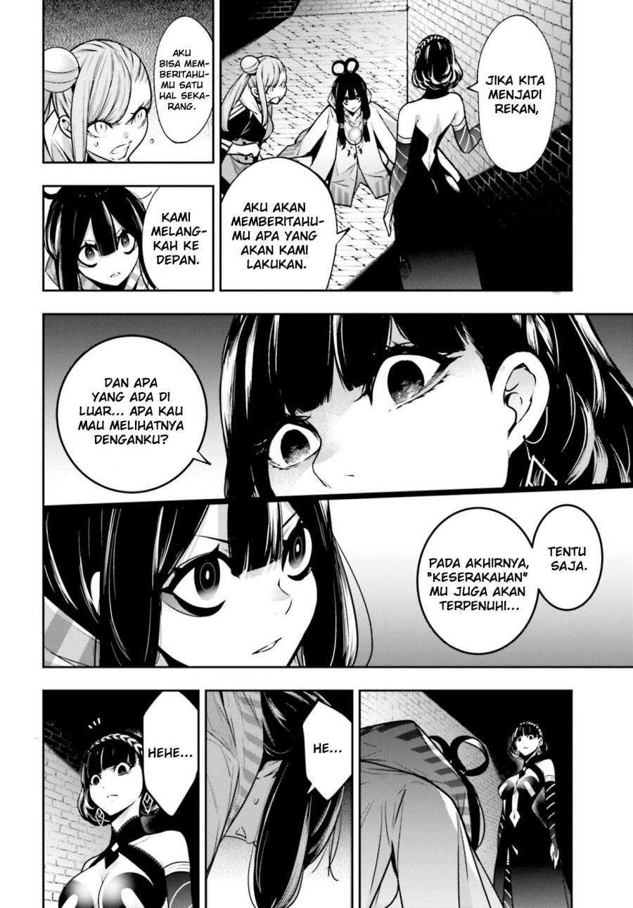 Majo Taisen Chapter 26 - halaman 17