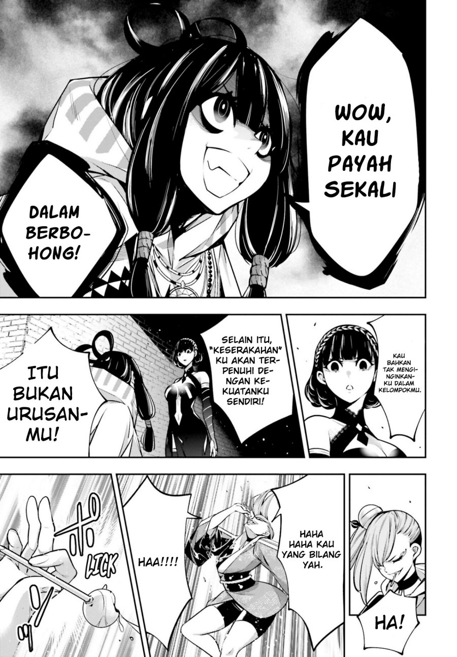 Majo Taisen Chapter 26 - halaman 18