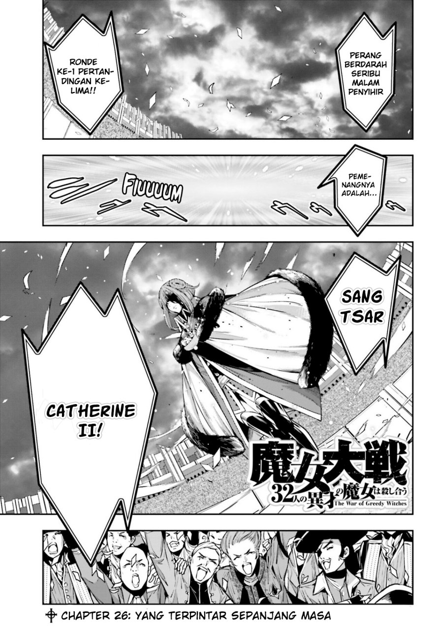 Majo Taisen Chapter 26 - halaman 4