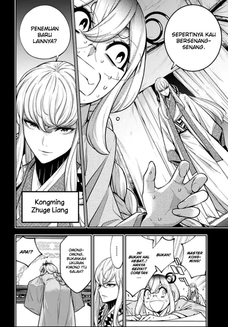Majo Taisen Chapter 28 - halaman 7