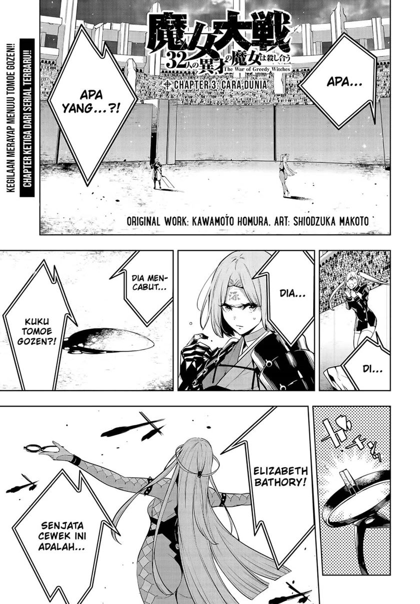 Majo Taisen Chapter 3 - halaman 3