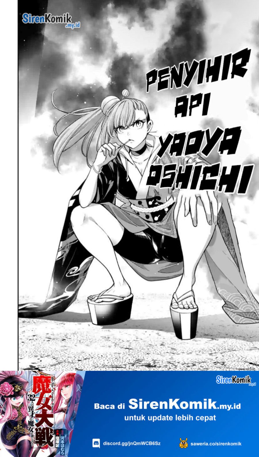 Majo Taisen Chapter 32 - halaman 11