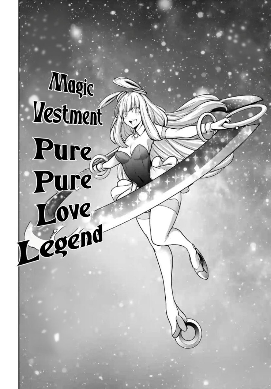 Majo Taisen Chapter 32 - halaman 17