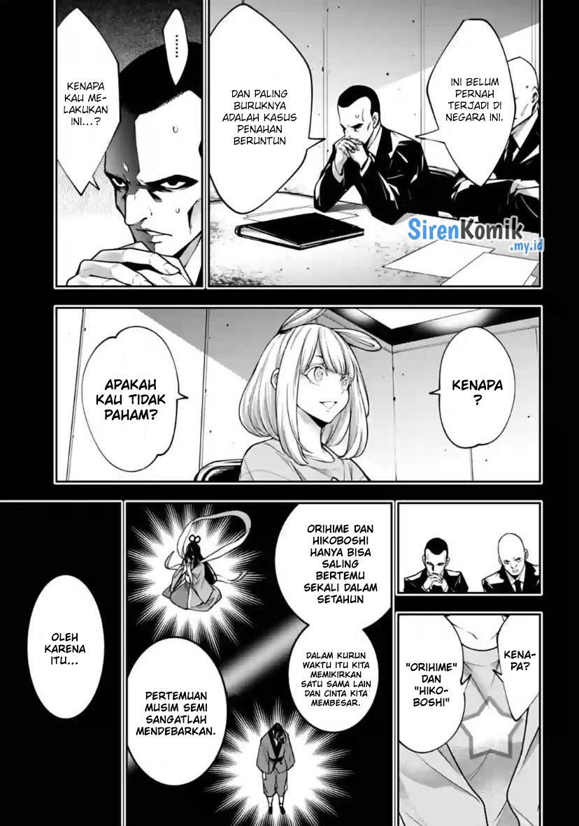 Majo Taisen Chapter 33 - halaman 12