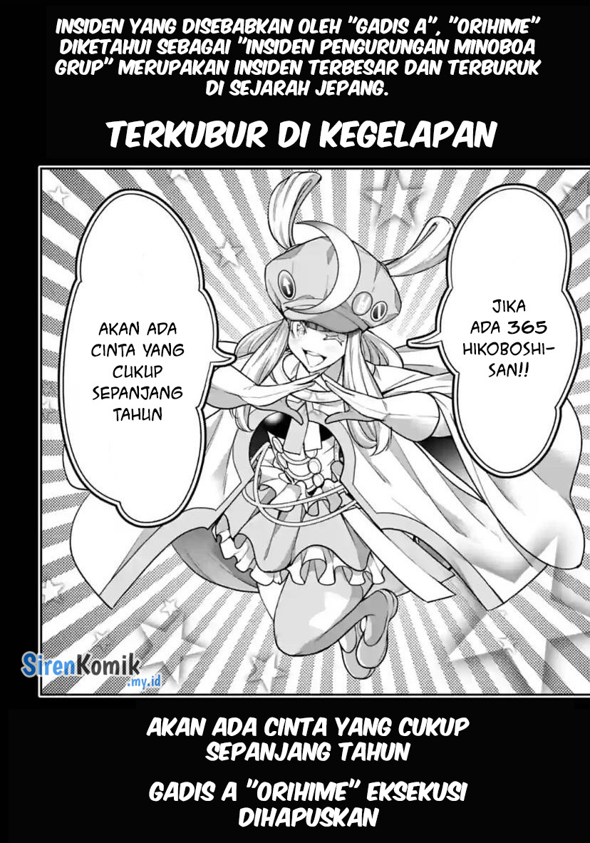 Majo Taisen Chapter 33 - halaman 17