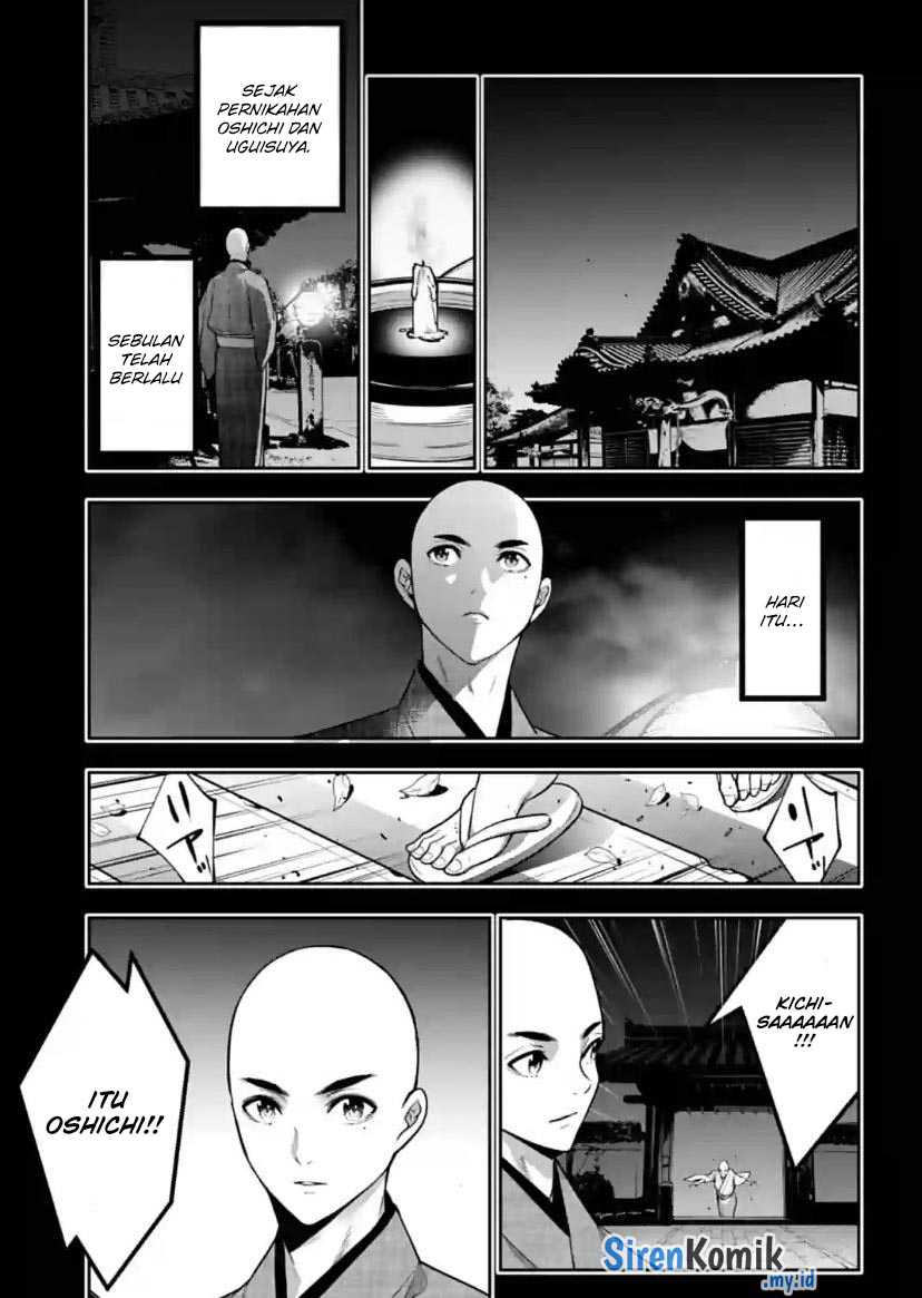 Majo Taisen Chapter 34 - halaman 13