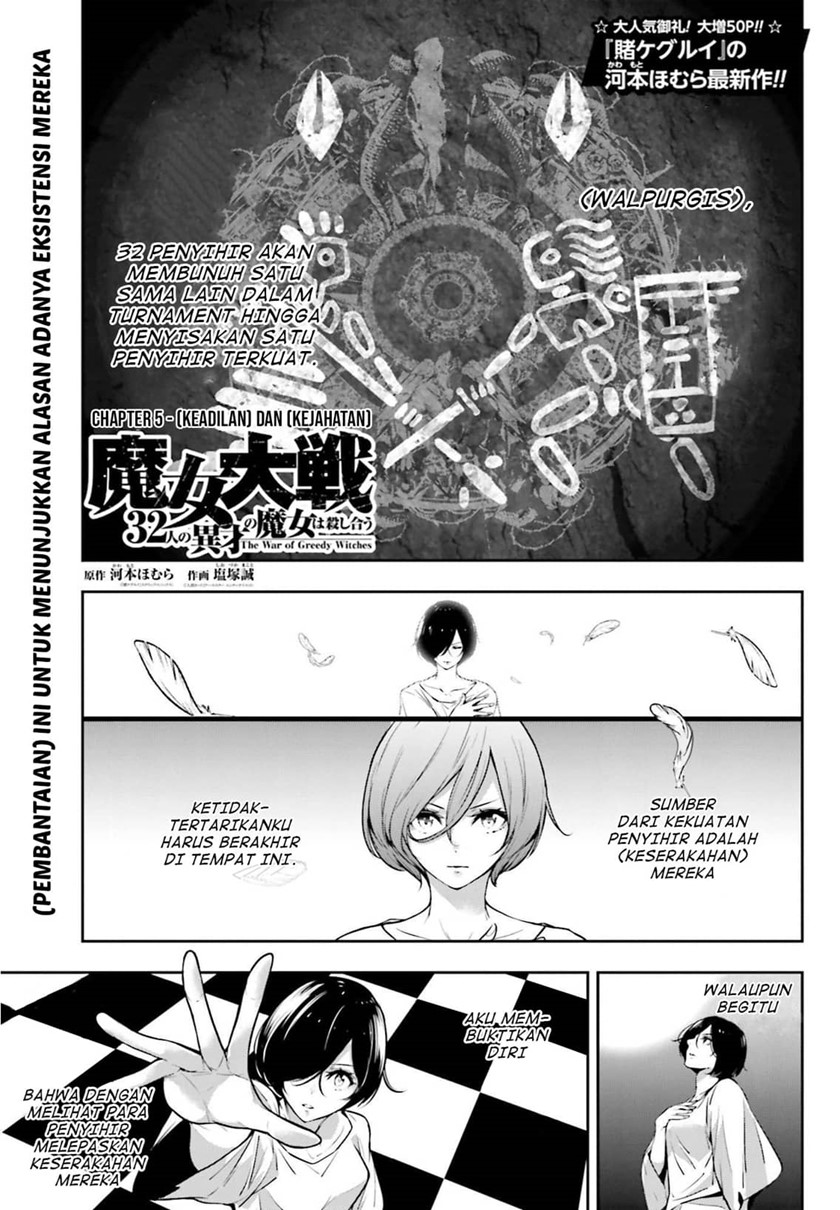 Majo Taisen Chapter 5.1 - halaman 3