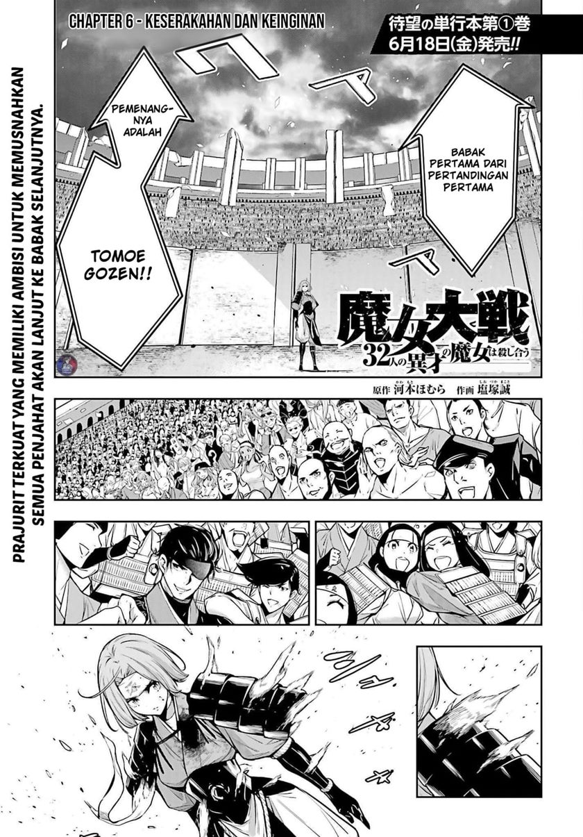 Majo Taisen Chapter 6 - halaman 3