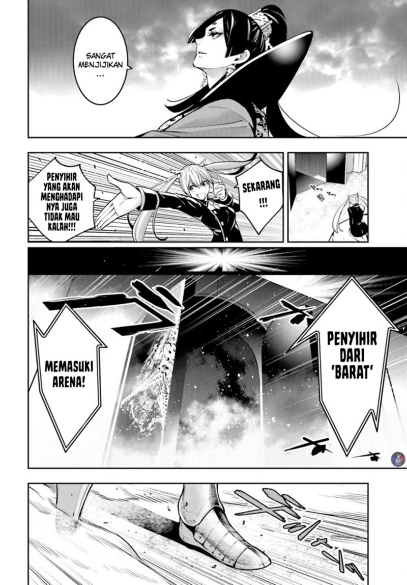 Majo Taisen Chapter 7 - halaman 11
