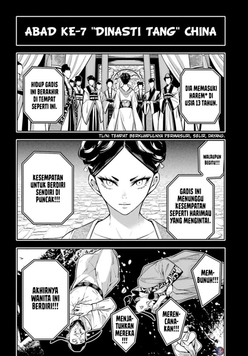 Majo Taisen Chapter 7 - halaman 7