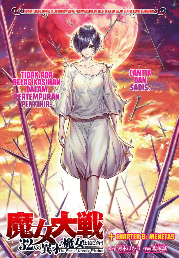 Majo Taisen Chapter 8 - halaman 3