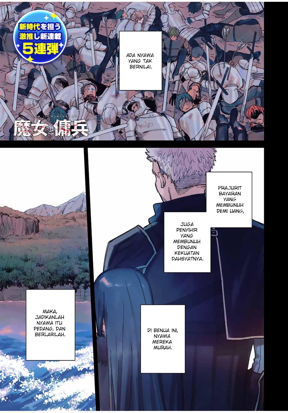 Majo to Youhei (The Witch and the Mercenary) Chapter 1 - halaman 1
