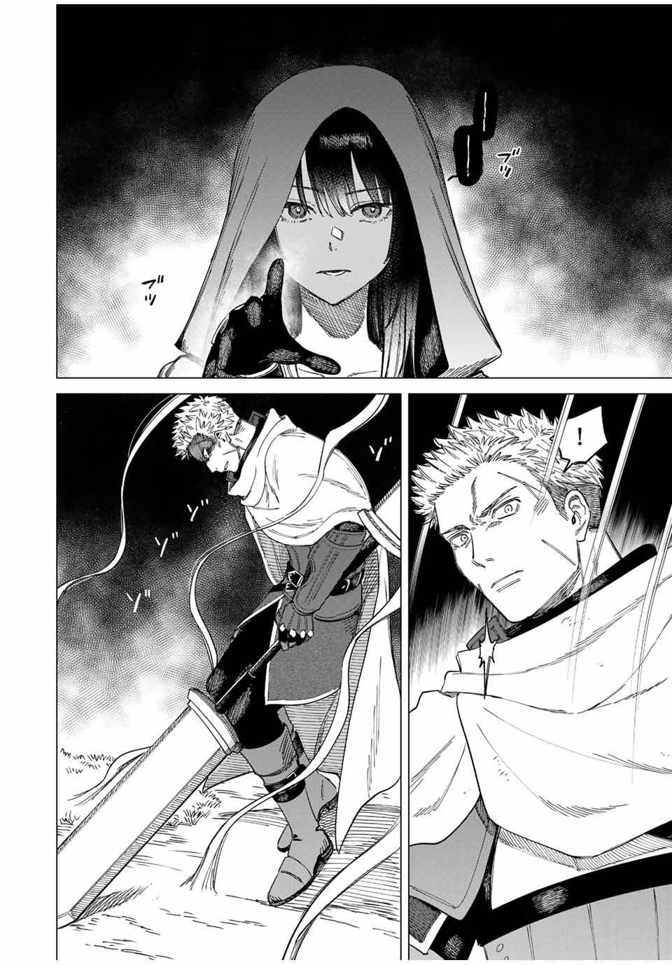 Majo to Youhei (The Witch and the Mercenary) Chapter 1 - halaman 14