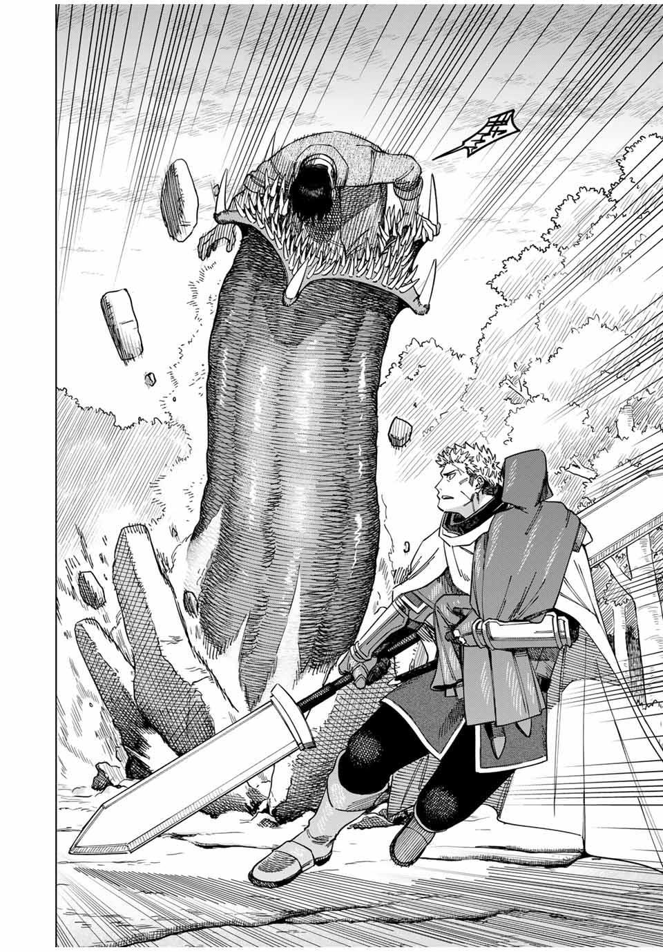 Majo to Youhei (The Witch and the Mercenary) Chapter 2 - halaman 40