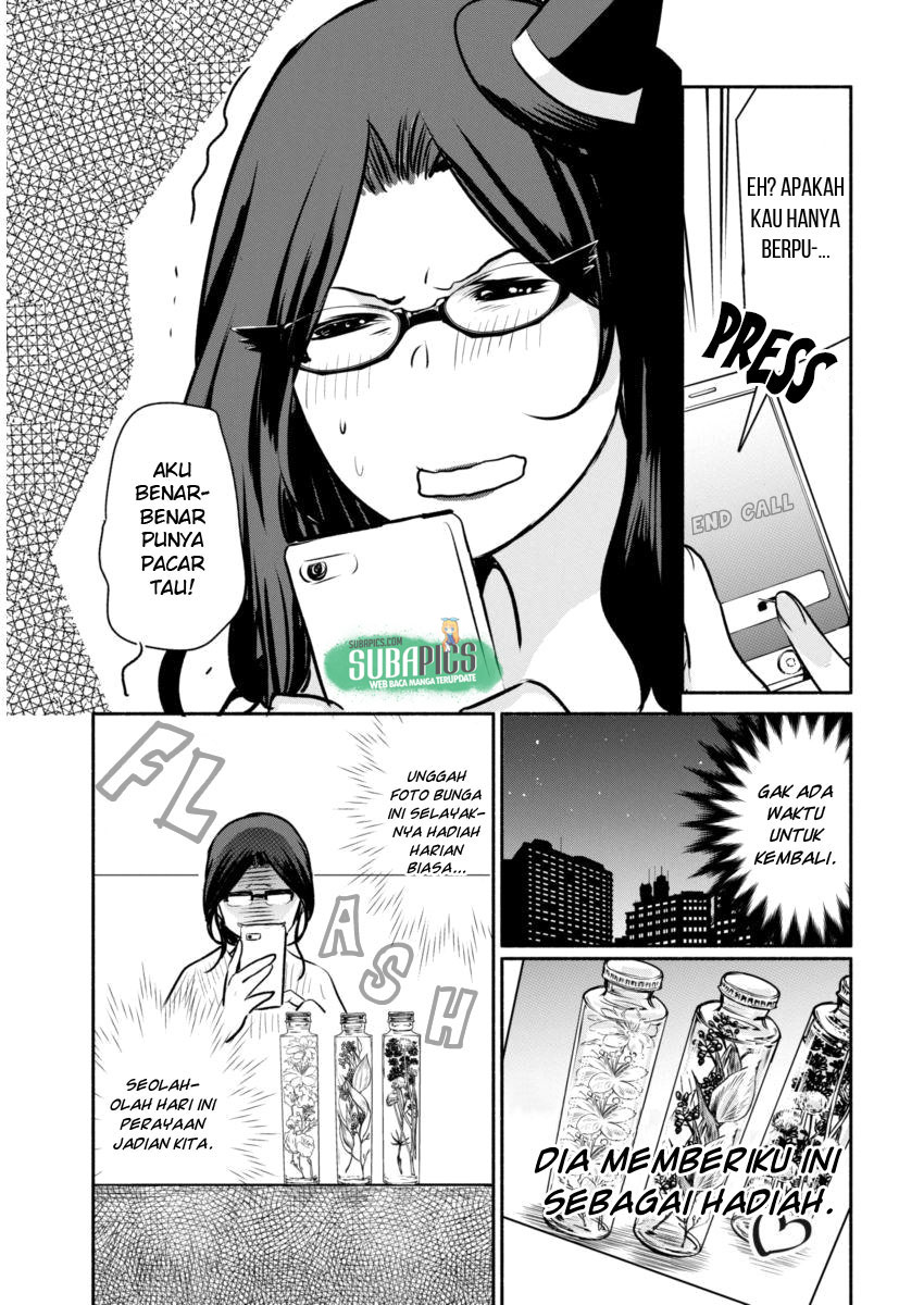 Majo wa Mioji kara Chapter 1 - halaman 18