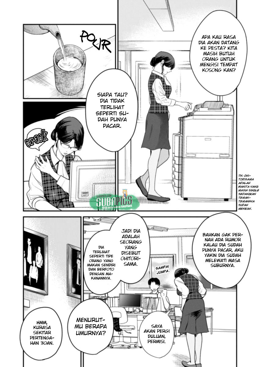 Majo wa Mioji kara Chapter 1 - halaman 3