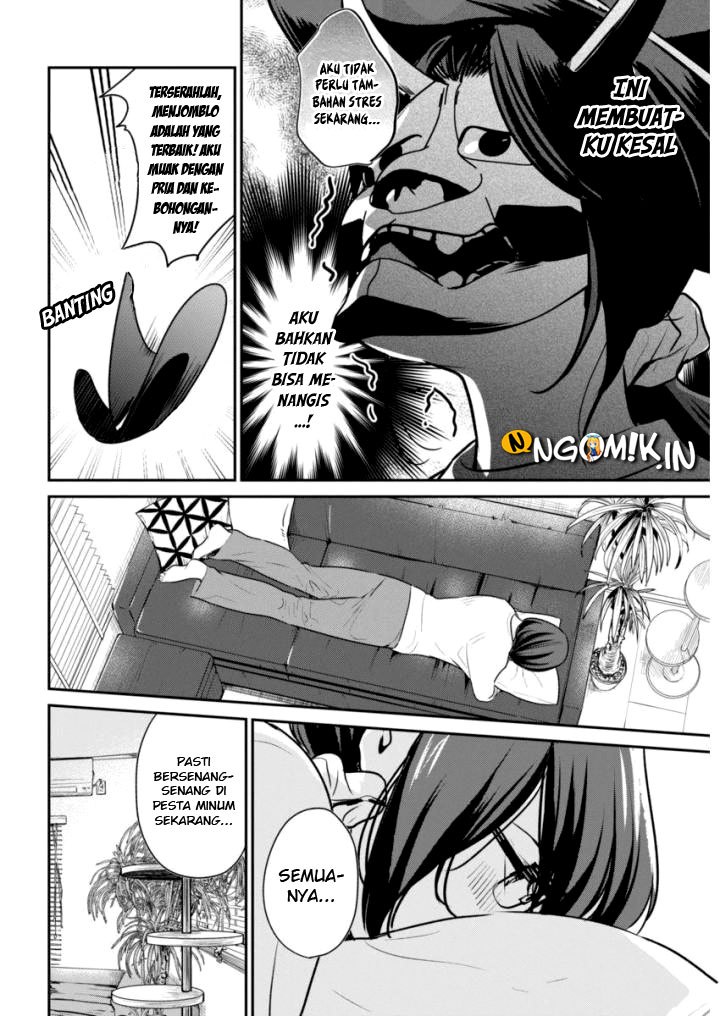 Majo wa Mioji kara Chapter 2 - halaman 17