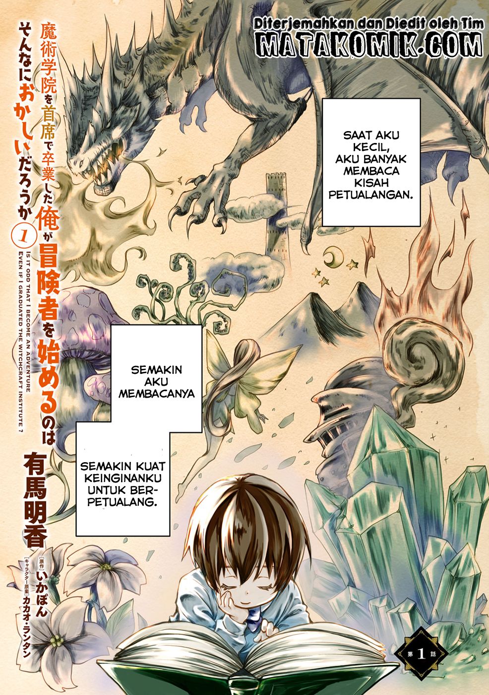 Majutsu Gakuin wo Shuseki de Sotsugyoushita Ore ga Boukensha wo Hajimeru no wa Sonna ni Okashii Darou ka Chapter 1 - halaman 4