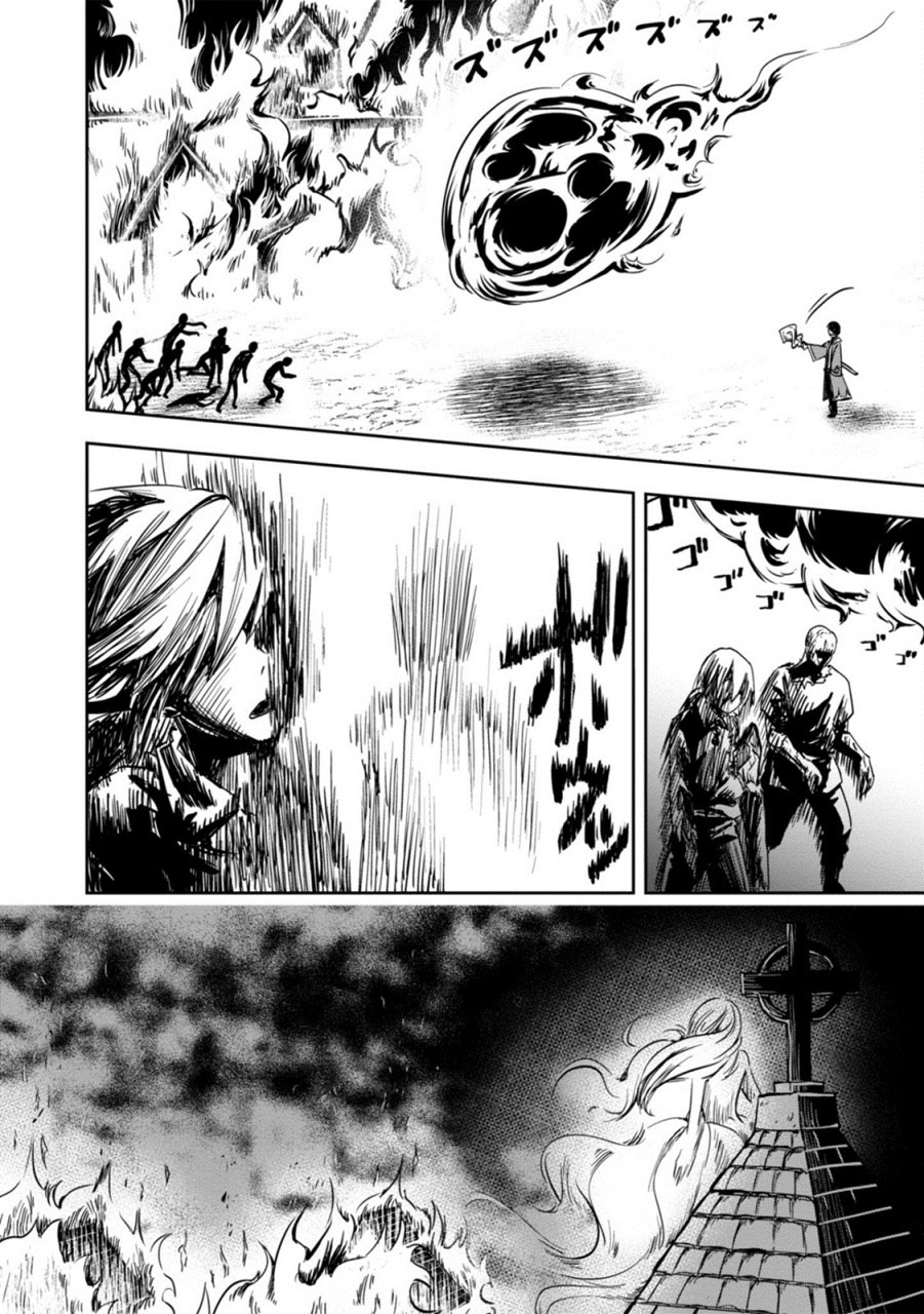 Majutsu Gakuin wo Shuseki de Sotsugyoushita Ore ga Boukensha wo Hajimeru no wa Sonna ni Okashii Darou ka Chapter 2 - halaman 23