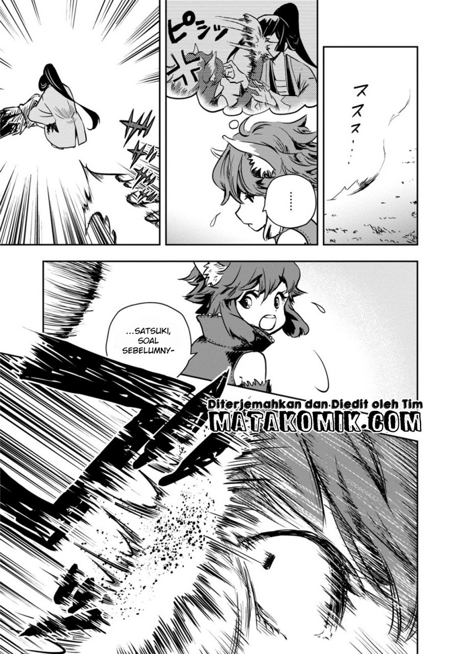 Majutsu Gakuin wo Shuseki de Sotsugyoushita Ore ga Boukensha wo Hajimeru no wa Sonna ni Okashii Darou ka Chapter 2 - halaman 32