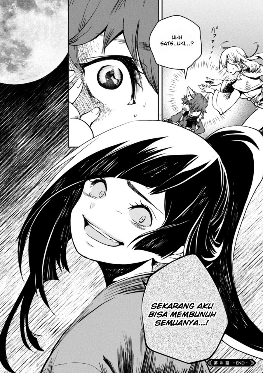 Majutsu Gakuin wo Shuseki de Sotsugyoushita Ore ga Boukensha wo Hajimeru no wa Sonna ni Okashii Darou ka Chapter 2 - halaman 35