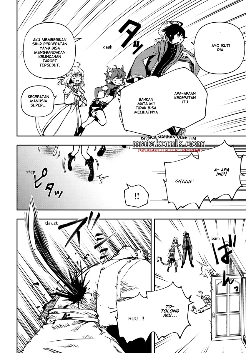 Majutsu Gakuin wo Shuseki de Sotsugyoushita Ore ga Boukensha wo Hajimeru no wa Sonna ni Okashii Darou ka Chapter 4 - halaman 16