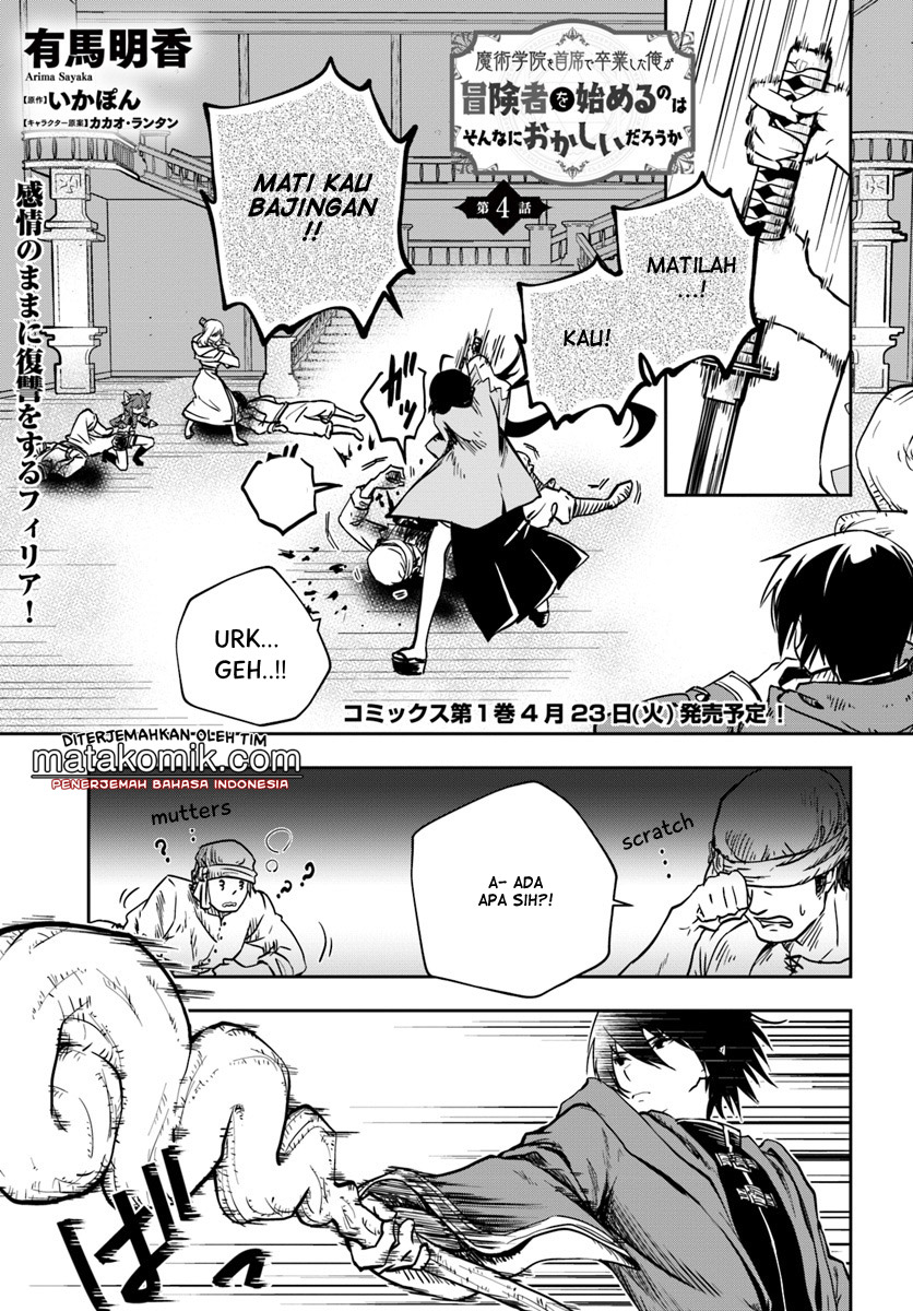 Majutsu Gakuin wo Shuseki de Sotsugyoushita Ore ga Boukensha wo Hajimeru no wa Sonna ni Okashii Darou ka Chapter 4 - halaman 3