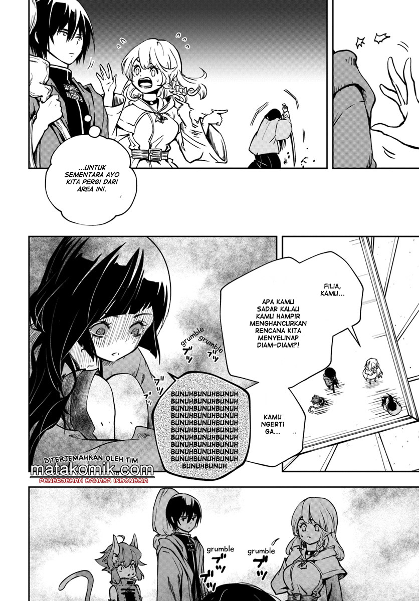 Majutsu Gakuin wo Shuseki de Sotsugyoushita Ore ga Boukensha wo Hajimeru no wa Sonna ni Okashii Darou ka Chapter 4 - halaman 6