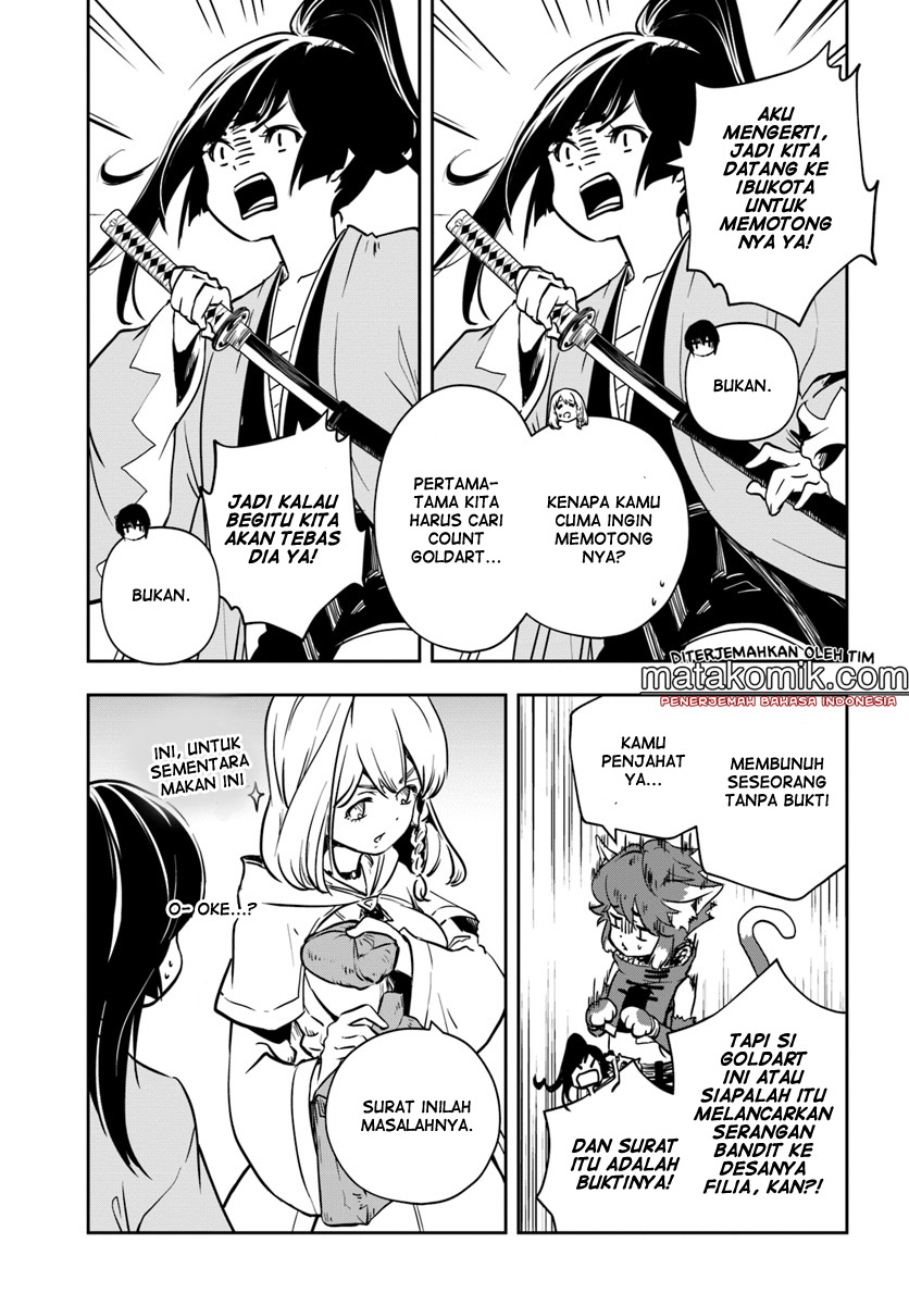 Majutsu Gakuin wo Shuseki de Sotsugyoushita Ore ga Boukensha wo Hajimeru no wa Sonna ni Okashii Darou ka Chapter 5 - halaman 11