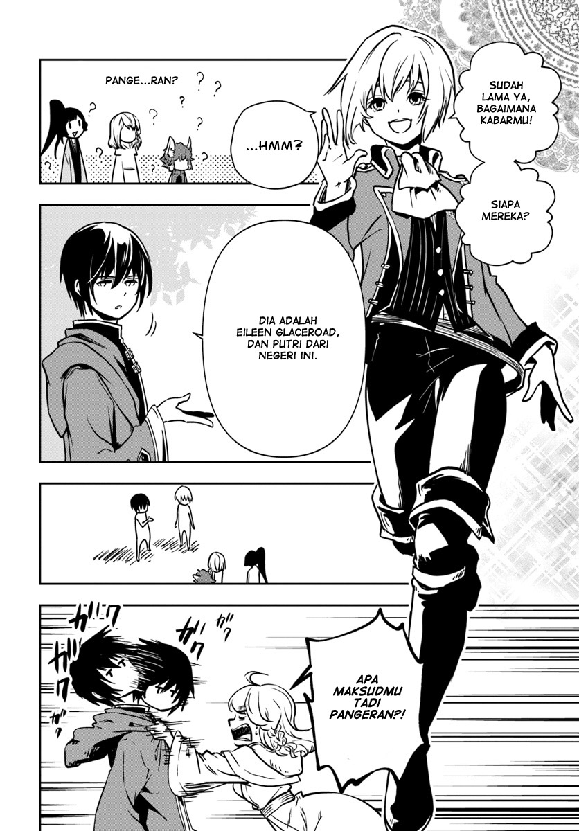 Majutsu Gakuin wo Shuseki de Sotsugyoushita Ore ga Boukensha wo Hajimeru no wa Sonna ni Okashii Darou ka Chapter 5 - halaman 16
