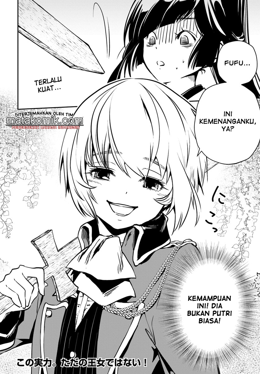 Majutsu Gakuin wo Shuseki de Sotsugyoushita Ore ga Boukensha wo Hajimeru no wa Sonna ni Okashii Darou ka Chapter 5 - halaman 24
