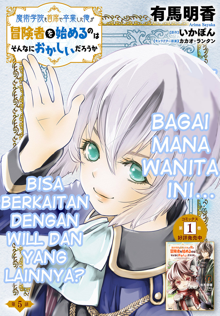 Majutsu Gakuin wo Shuseki de Sotsugyoushita Ore ga Boukensha wo Hajimeru no wa Sonna ni Okashii Darou ka Chapter 5 - halaman 6