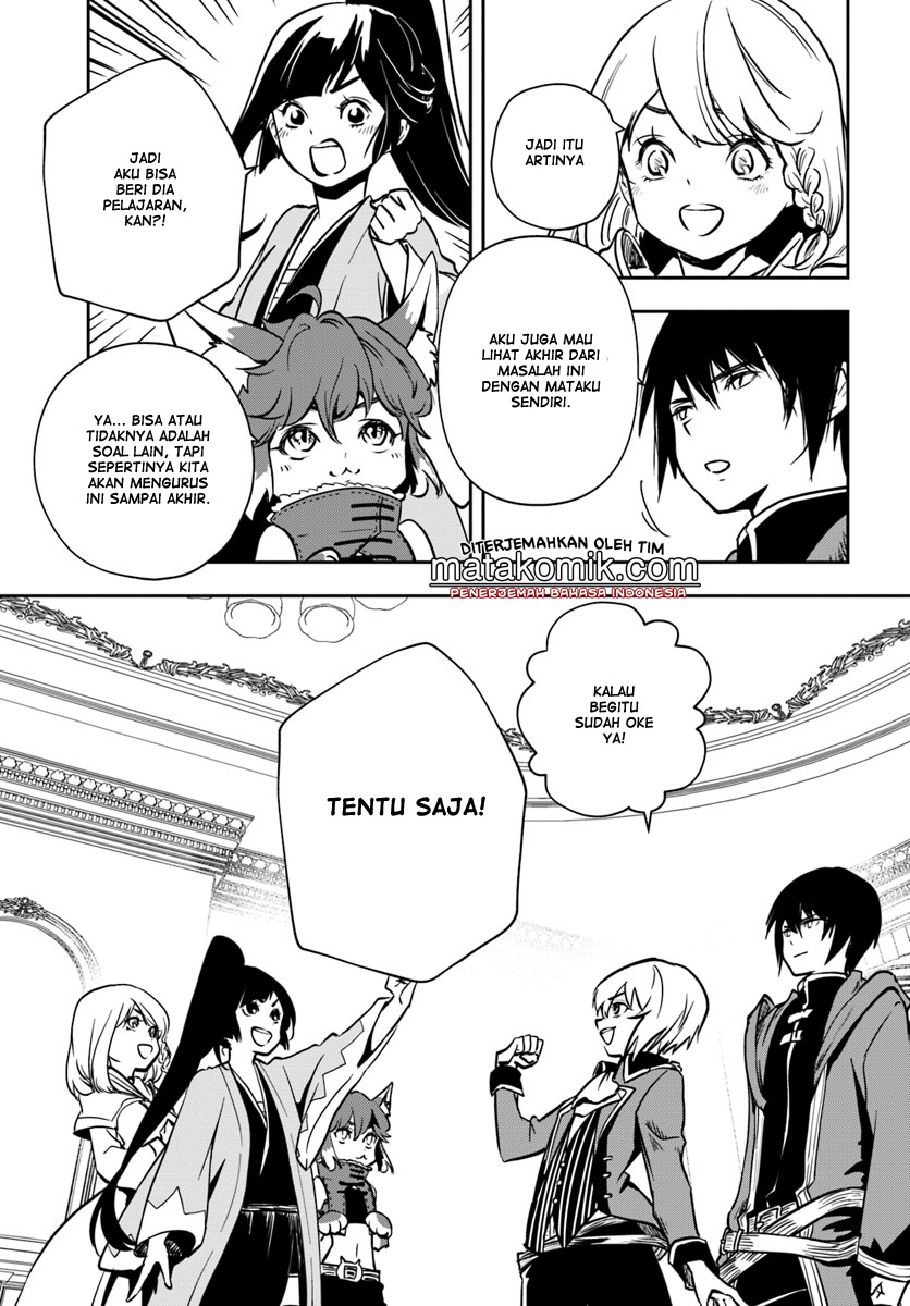 Majutsu Gakuin wo Shuseki de Sotsugyoushita Ore ga Boukensha wo Hajimeru no wa Sonna ni Okashii Darou ka Chapter 6 - halaman 14
