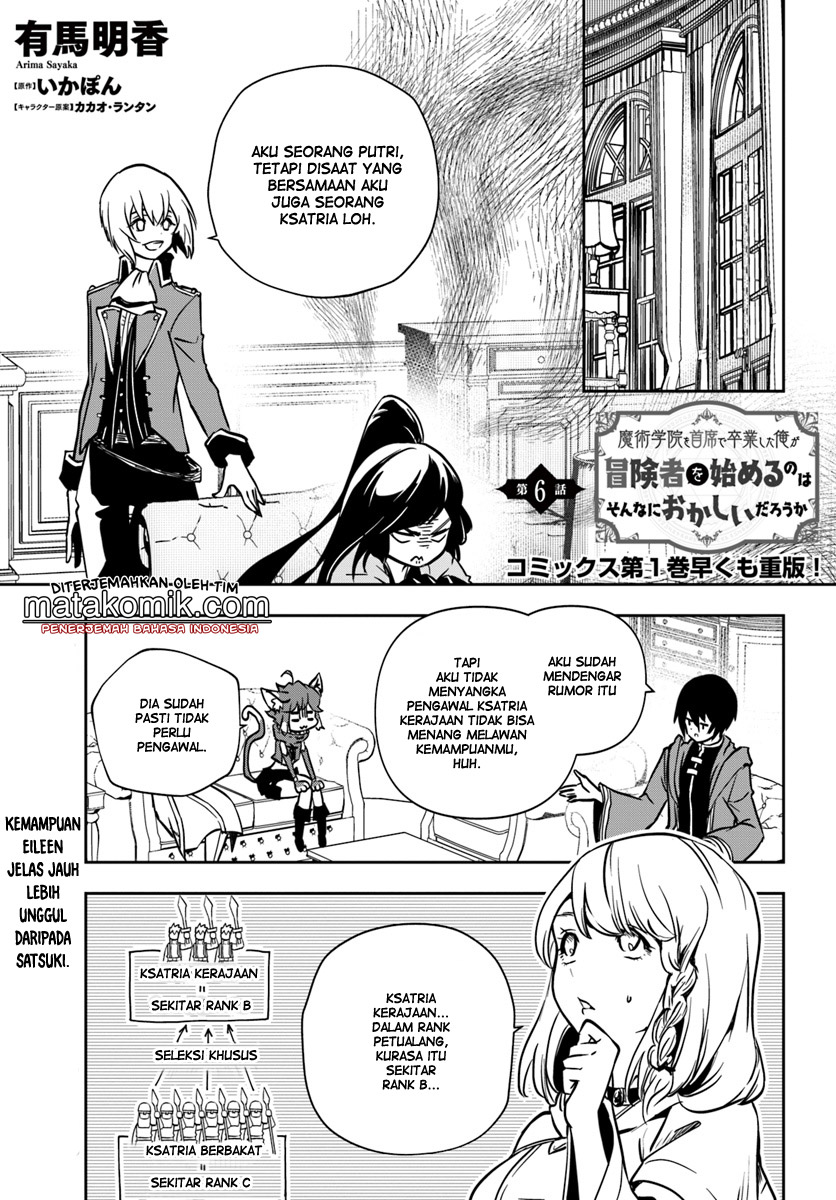 Majutsu Gakuin wo Shuseki de Sotsugyoushita Ore ga Boukensha wo Hajimeru no wa Sonna ni Okashii Darou ka Chapter 6 - halaman 2
