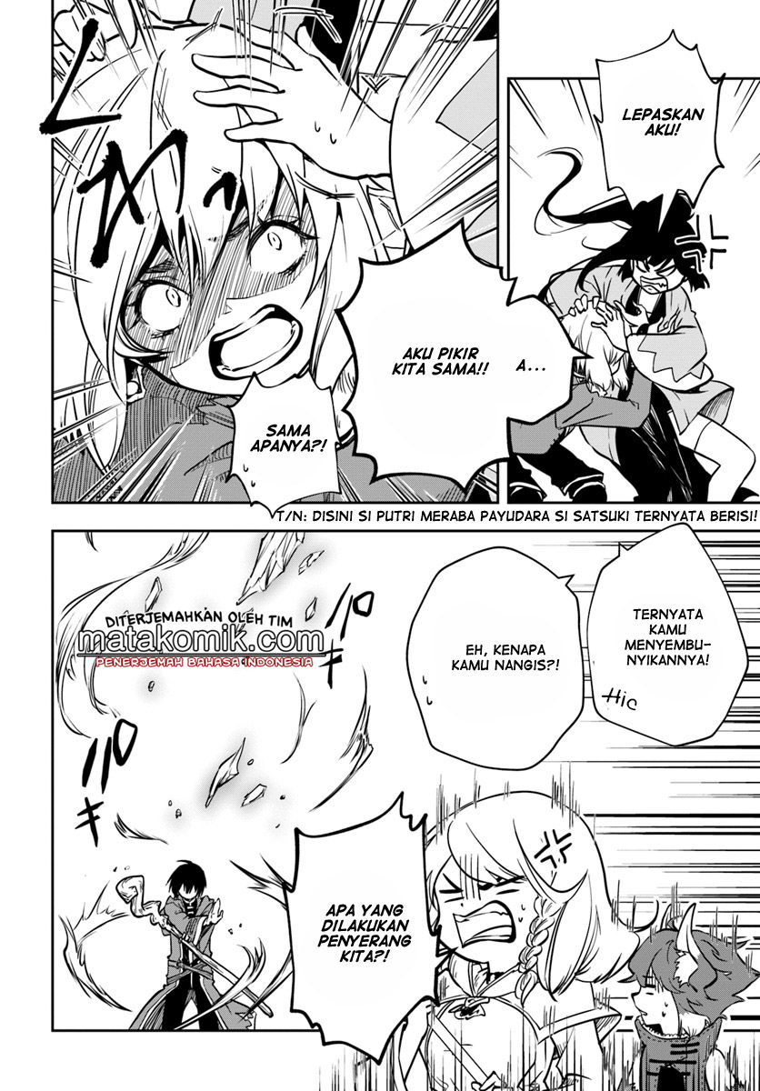 Majutsu Gakuin wo Shuseki de Sotsugyoushita Ore ga Boukensha wo Hajimeru no wa Sonna ni Okashii Darou ka Chapter 7 - halaman 12