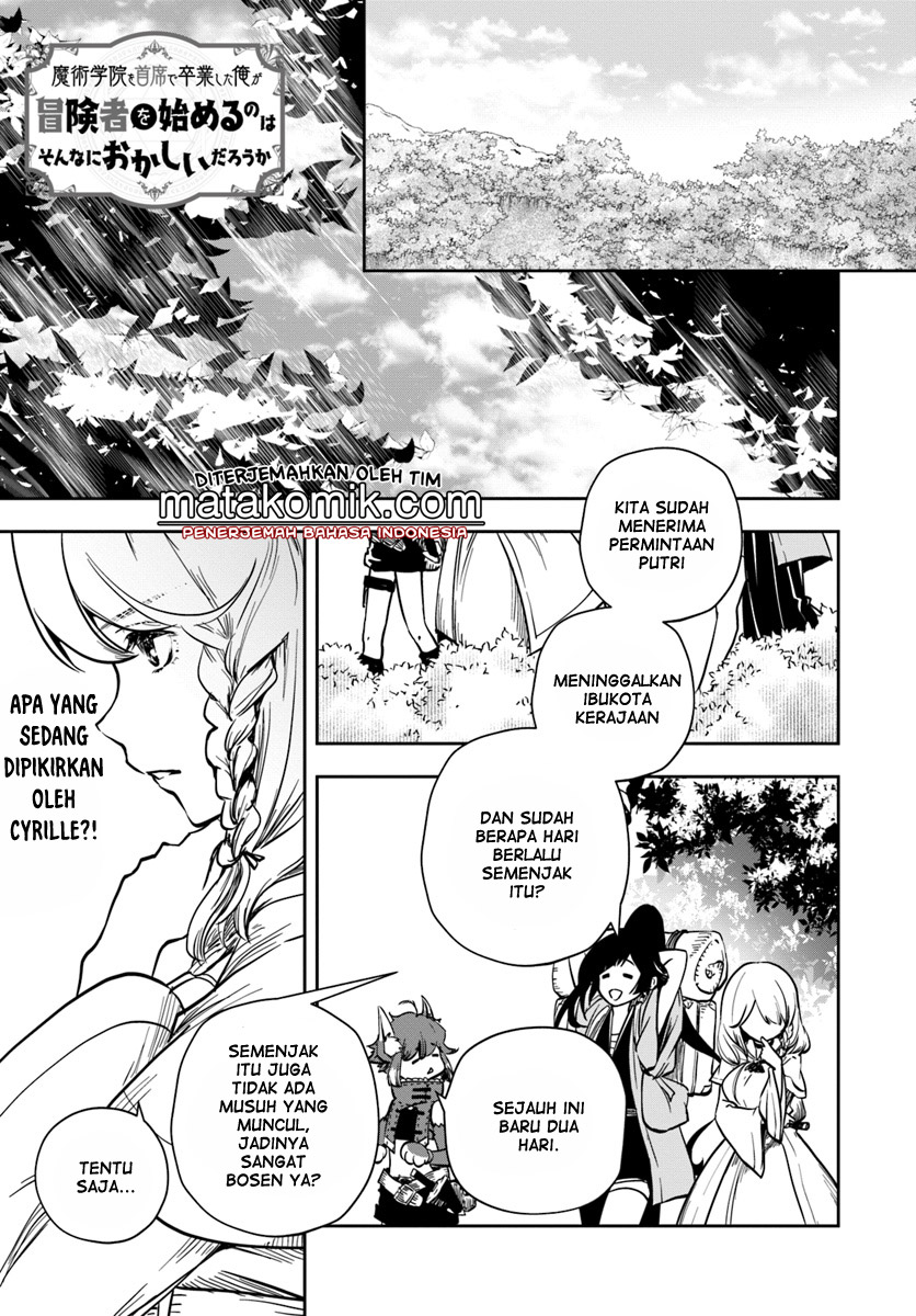 Majutsu Gakuin wo Shuseki de Sotsugyoushita Ore ga Boukensha wo Hajimeru no wa Sonna ni Okashii Darou ka Chapter 7 - halaman 2