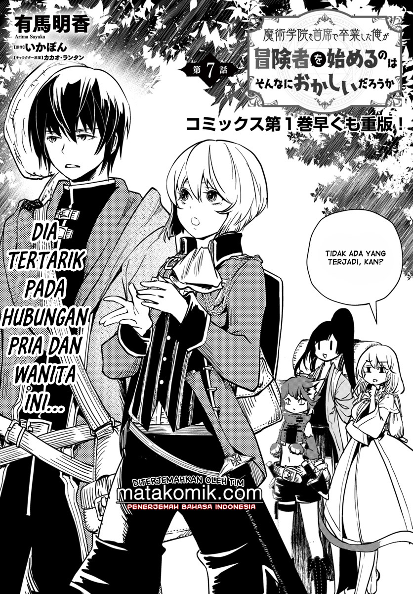 Majutsu Gakuin wo Shuseki de Sotsugyoushita Ore ga Boukensha wo Hajimeru no wa Sonna ni Okashii Darou ka Chapter 7 - halaman 3