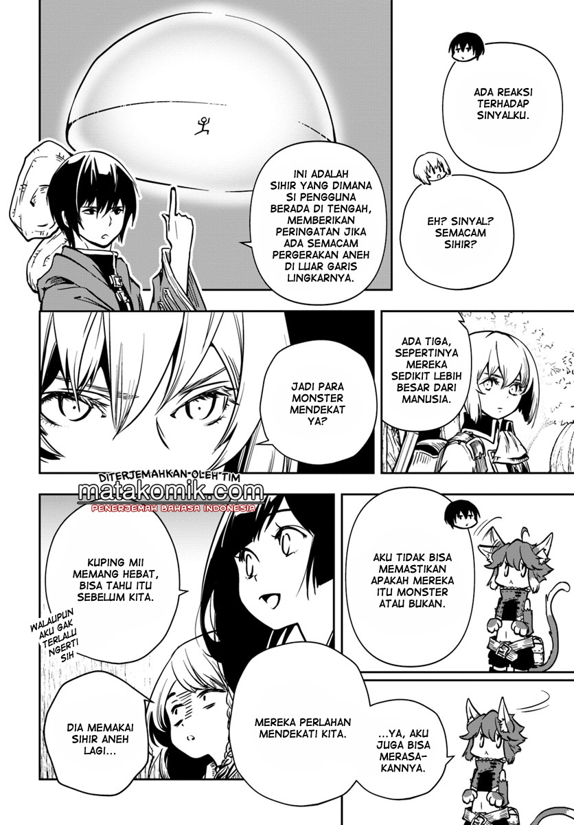 Majutsu Gakuin wo Shuseki de Sotsugyoushita Ore ga Boukensha wo Hajimeru no wa Sonna ni Okashii Darou ka Chapter 7 - halaman 5